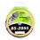 Hoge elastische nylon badmintonracket-snaar 10 m-citroengroen 1