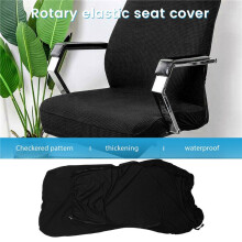 Housse de Chaise de SièGe de Bureau D'Ordinateur de Bureau Extensible Rotatif Anti-Sale Housses de Chaise éLastiques éTanches Housses Amovibles L