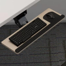 Keyboard Tray Under Desk with 360 Rotation, Adjustable Height, Ergonomic Oak Finish 20 Inch