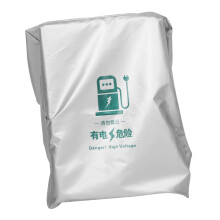 Waterproof EV Charger Cover Thickened Fabric Rainproof Protector for Outdoor Charging Stations