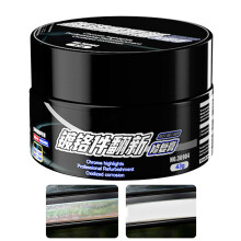 Chrome Polish Rust Remover for Cars Wheels and Bumpers, Scratch‑Filling Shine Restore, Long‑Lasting Protection