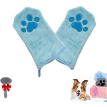 Paw Bathing Towel Microfiber Quick-Dry Blue 2-Pack