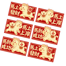 6pcs Matte Finish Landscape Red Envelopes 2026 Horses-H9672