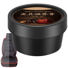 Leather Conditioner and Restoration Cream 50g for Furniture Car Seats and Shoes – Deep Renewal Protective Shield