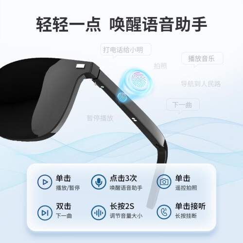 Smart Audio Glasses Bluetooth Calling with Mic, Blue Light Blocking, Voice Assistant, Black Frame 2