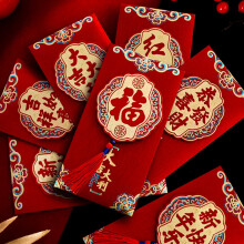 Red Envelope with Tassel and Bronzing Blessing Words 2 pcs