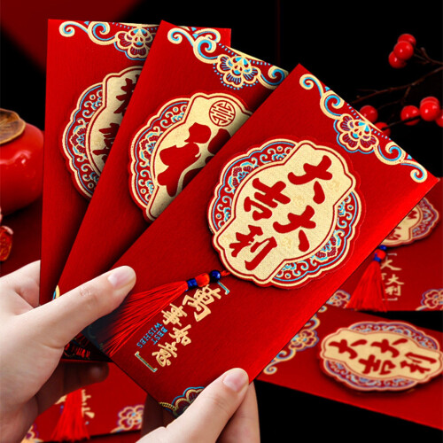 Red Envelope with Tassel and Bronzing Blessing Words 2 pcs 2