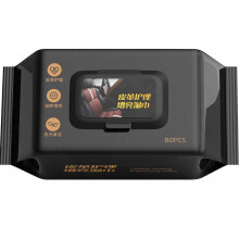 Car Leather Cleaning Wipes 80 Count Cleans Conditions Protect for Auto Interior and Vinyl Care