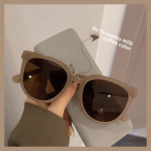 (MilkTeaFrameTea)Liu Yifei Retro Milchtee Gestell Sonnenbrille PC UV-Schutz für Ausflüge und Mode