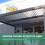 Energy Saving Heat Insulation Sheet Fit for Greenhouse Ceiling 6