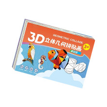 Reusable 3D Geometric Collage Art Set for Customizable Room-1
