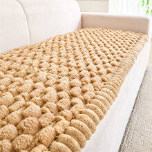 Soft Plushes Sofa Cushion Thickened Design Machine-160 Coffee