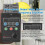 2X 220V 750W Single-Phase Input 3-Phase Output Motor Driver Frequency Converter with Four-Digit Digital Tube Display 2