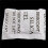150 Morceaux de Silice Dessiccant SÉChage HumiditÉ Absorbeur Sachets Sacs 8