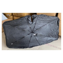 Pare-Soleil Avant pour Voiture, Usage Quotidien, Isolation Thermique, Protection Solaire, Anti-Ultraviolets, 130 X 75 cm