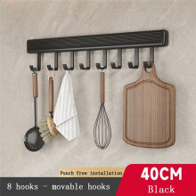 8-Hooks Kitchen Hook Rack Wall Mounted Hangers Rack Spoon Shovel Chopping Board Organizer Kitchen Accessories,Black