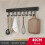 8-Hooks Kitchen Hook Rack Wall Mounted Hangers Rack Spoon Shovel Chopping Board Organizer Kitchen Accessories,Black 4