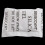 100 Morceaux de Silice Dessiccant SÉchage HumiditÉ Absorbeur Sachets Sacs 7
