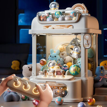 Remotecontrolled claw machine, Candy Arcade with 8 planets, 2 panda plushies, 25 dolls, 20 gashapons for kids aged 3, white.