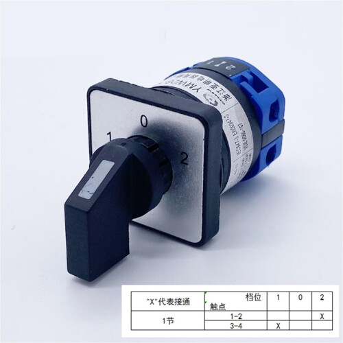 Transfer Switch LW26 YMW2610/1 10A Dual Power ThreeSpeed Single Pole Double Throw Compact Design 1
