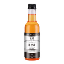 Car Glass Oil Film Remover and Windshield Glass Cleaner for Clear Vision Restoration, Quick Oil Film Removal, Easy Application Tool