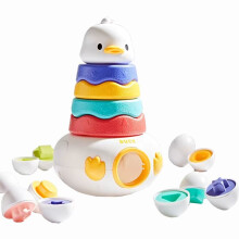 Brinquedo de Educação Infantil para Bebês de 0 A 12 Meses, Pato de Brinquedo com Formas Empilháveis, Armazenamento e Jogos Interativos para Pais e