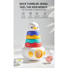 Jouet D'Éveil pour Bébé de 0 à 12 Mois, Canard à Bascule avec Formes Empilables, Rangement et Jeux Interactifs Parent-Enfant.