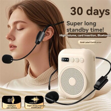 Portable Voice Amplifier Megaphone Audio Speaker with Microphone Rechargeable Loudspeaker for Teachers Speech Beige