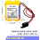 5 Pack BRAGCF2W 6V 2200mAh Lithium Backup Battery with Black Plug Connector Replacement 4