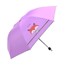 Cartoon Cute Little Folding Umbrella School Travel Portable Anti-Ultraviolet Children's Sunny Umbrella