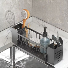 Kitchen Sink Organizer Rack - Plastic Self-Draining Shelf for Soap, Sponge, Dishcloth, Towel, with Filter Basket B