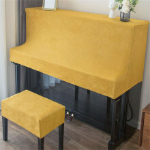 Stretch Velvet Upright Piano Dust Cover Set with Double Stool, Thick Dustproof Protective Cover Color 05