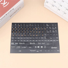 1 StüCk Russische Tastaturaufkleber in Voller GrößE Buchstaben-Alphabet-Layout-Aufkleber für Laptop-Desktop-PC Russisch - WeißE Buchstaben