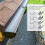 2X Gutter Guard Mesh Filter Gutter Cover DIY Gutter Screen Protection Netting Roll with 20 Fixed Cable Tie for Leaves 8