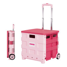 Folding Utility Cart with Wheels, 45L Large Capacity Rolling Trolley Hand Cart with Retractable Aluminum Handle, Pink