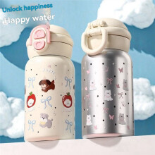 Cute Stainless Steel Water Bottle with Straw 500ML Kawaii Water Bottle for Hot or Cold Drinks Adorable Travel Mug White
