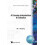 Concise Introduction To Calculus, A 1