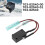 703-82540 Neutral  /Micro- for  Boat Engine Series 703 Remote Control Box 703-82540-00 703-82540-01 8