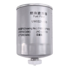UW0321-103 Car Fuel Filter Filter Parts for JAC Shuailing T6 1105020P3012 UF0347-103 1105013P3030