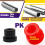 Club Car  Front & Rear Leaf Spring Bushing Kit,  Cart Leaf Spring Polyurethane Bushing and Sleeves for 1981- 1