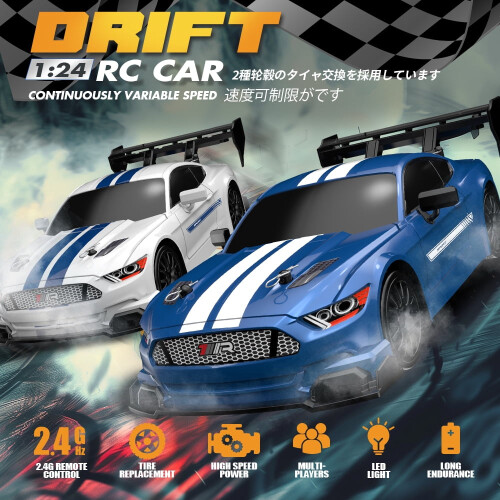 Τηλεκατευθυνόμενο αυτοκίνητο Drift1: 24κλίμακες4WD30KM/H2.4GHz με φως LED 2