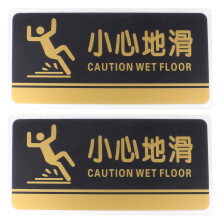 Caution Wet Floor Sign Set, Clear Water‑Resistant Acrylic Safety Signboard for Pool and Commercial Use, 2pcs