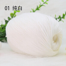 Ultra-fine soft yarn for baby clothes & crafts—easy knit/crochet, perfect for beginners & experts—white, compatible with all standard