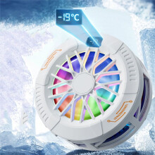 DY29 Mobile Phone 3 Gears Adjustment Game Cooler Magnetic Back-Clip Semiconductor  Cooling Radiator White