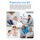 Emergency Alarm System 4G 433MHZ SOS Two-Way Intercom Call One-Button Rescue Host for Elderly Emergency Help EU Plug 3