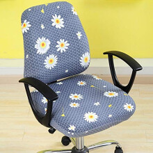 Stretch Spandex Office Chair Cover Universal Split Design Easy Wash Removable Wrinkle Resistant Fabric