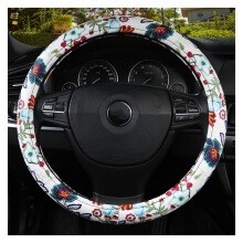 Soft Leather Car Steering Wheel Cover Set Color 2#, AntiSlip Comfort Grip, Easy Interior Upgrade