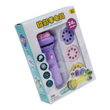 Kids Flashlight Projector Toy-Taro purple 3 cards 24 pictures