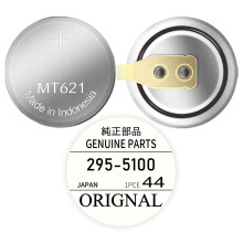 Rechargeable Battery Capacitor Replacement for Citizen EcoDrive MT621 2955100 Solar Watches