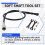 1Set Elbow Hand Piece+Shaft Use for 3mm Electric Grinder Transfer  Part 6